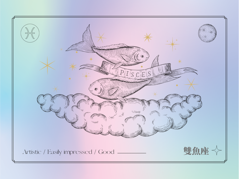 2024年1月星座運勢來了！雙子座要注意了！「這星座」尾牙有機會抽到大獎！-13