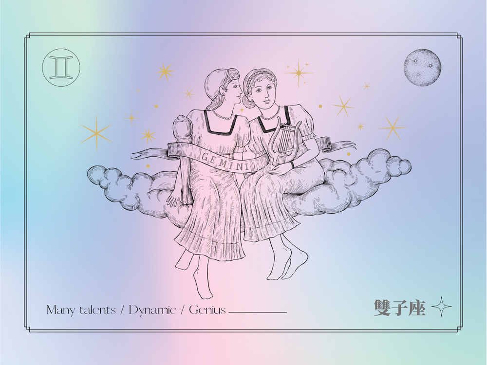 2024年1月星座運勢來了！雙子座要注意了！「這星座」尾牙有機會抽到大獎！-9