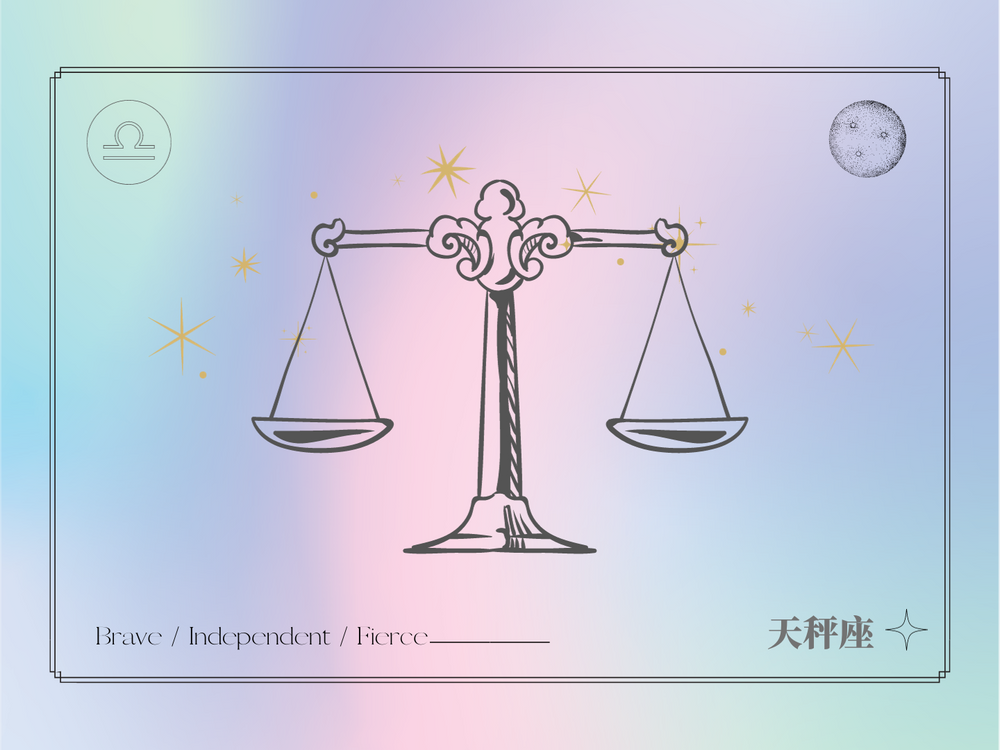 2024年1月星座運勢來了！雙子座要注意了！「這星座」尾牙有機會抽到大獎！-2