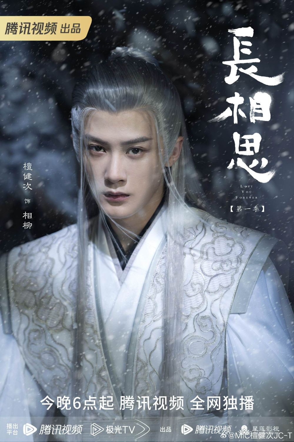 陸劇男神檀健次拿下MICHAEL KORS品牌代言人！首推限量周邊、檀太太們快看！-5