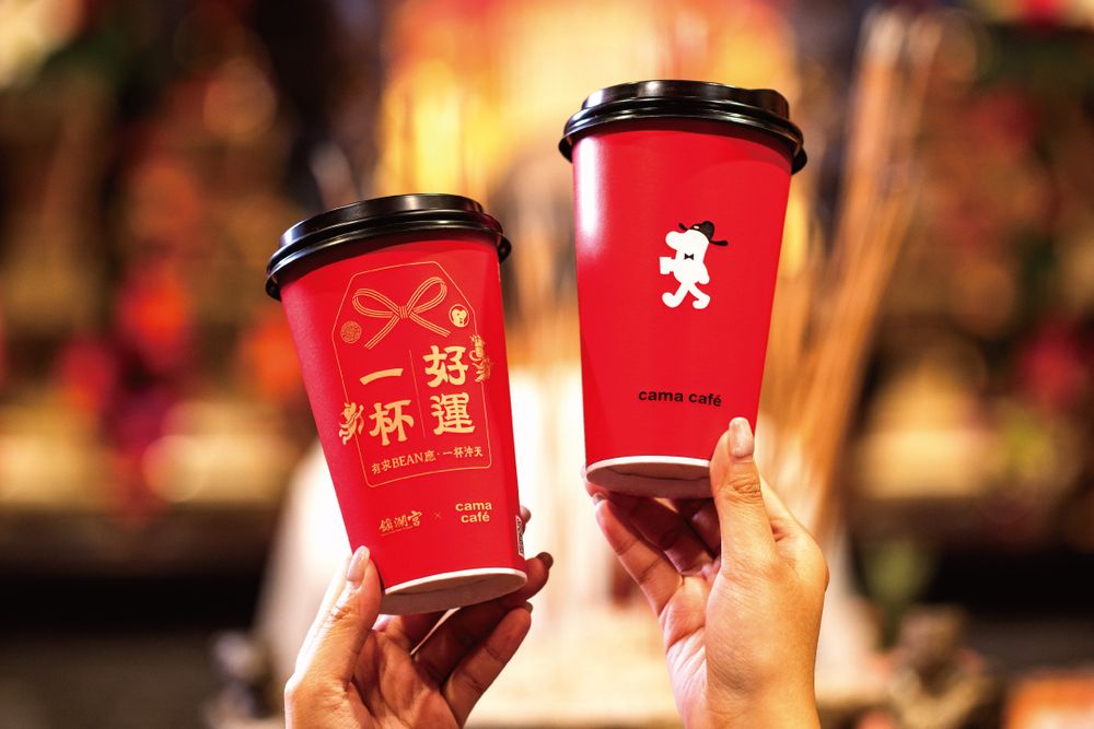 2024開運新年禮盒！cama café大甲鎮瀾宮聯名包裝超奢華！新品「富桂好韻咖啡」必喝！-3