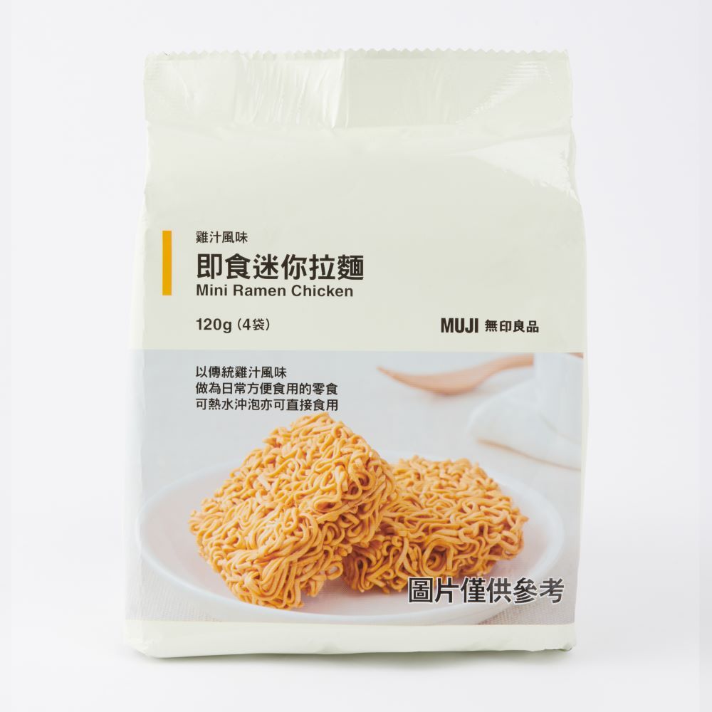 無印良品「台灣必買零食」3大年度熱賣排行榜！「這款餅乾」好吃到狂銷10萬包！-3