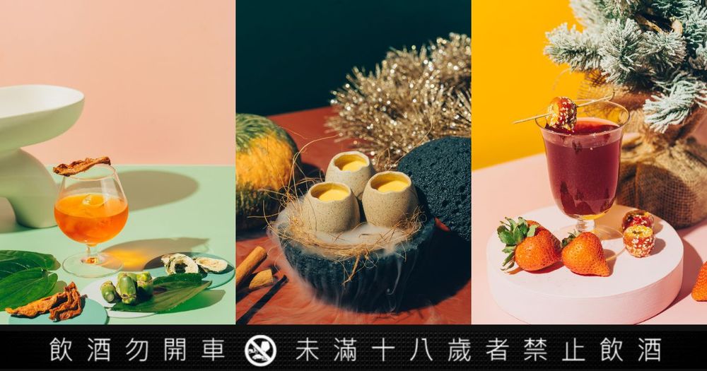 台北必訪人氣酒吧！KOR 把「蒜頭雞湯」做成酒、熱呼呼冬天喝一杯超幸福！-10