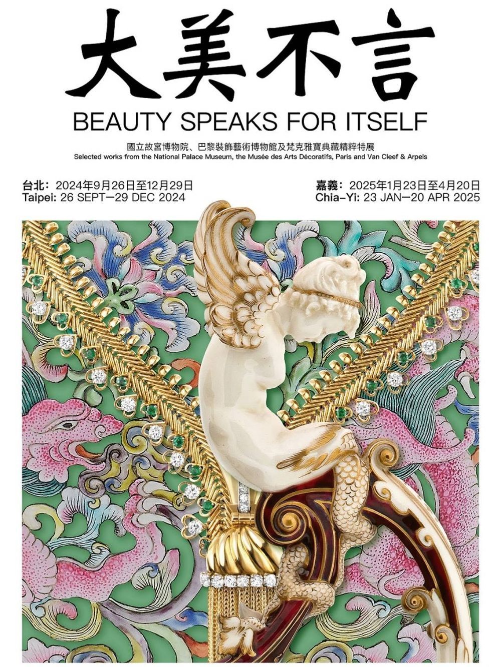 不斷更新／2024必看展覽整理！草間彌生個展、梵谷真跡畫展⋯美到想拍一百張！-3