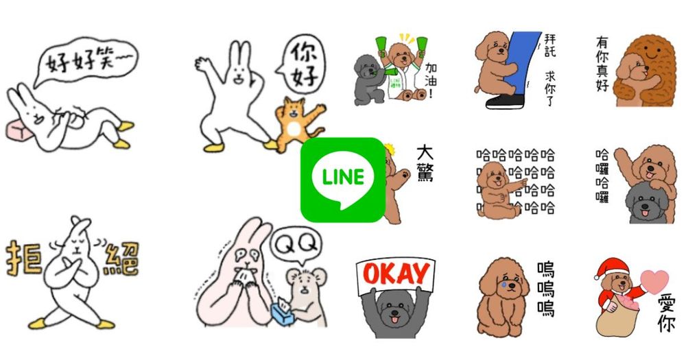 2024一月LINE免費貼圖12款快下載！欠揍白兔人、哈囉兔兔、萌翻貴賓狗⋯實用又超可愛！-1