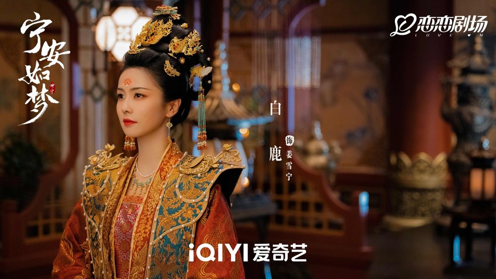 年度十大陸劇角色熱度排行榜出爐！《長相思》僅楊紫一人排第4，成毅兩角色上榜，冠軍人氣破萬超狂！-7