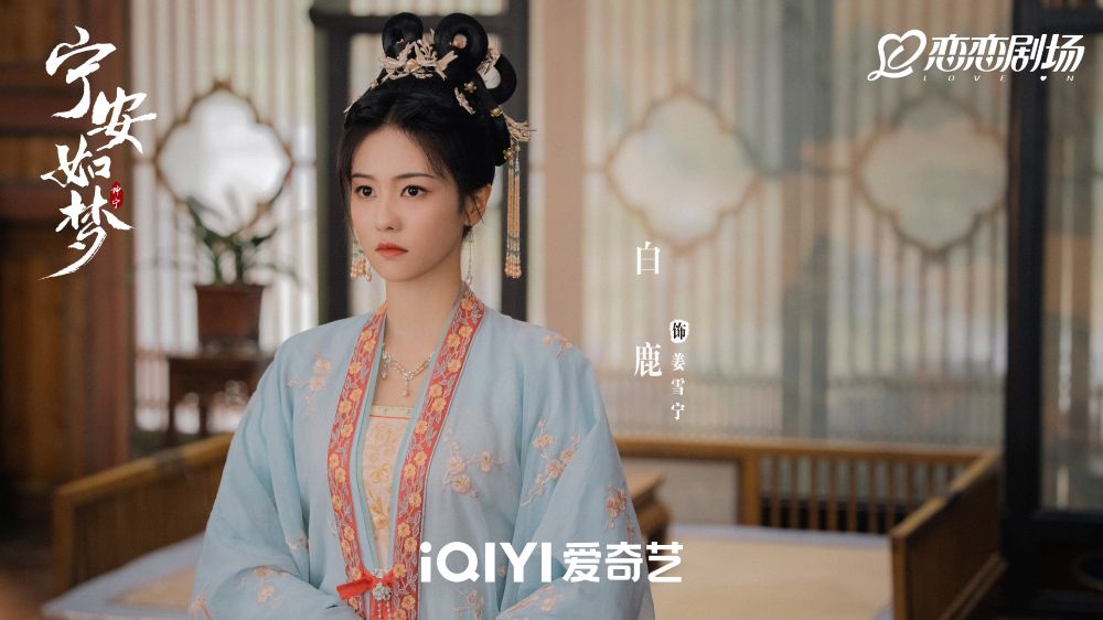 12月討論度最高陸劇角色演員TOP10！趙露思&白鹿競爭超激烈，檀健次第三，冠軍熱度霸屏整個月太強！-13