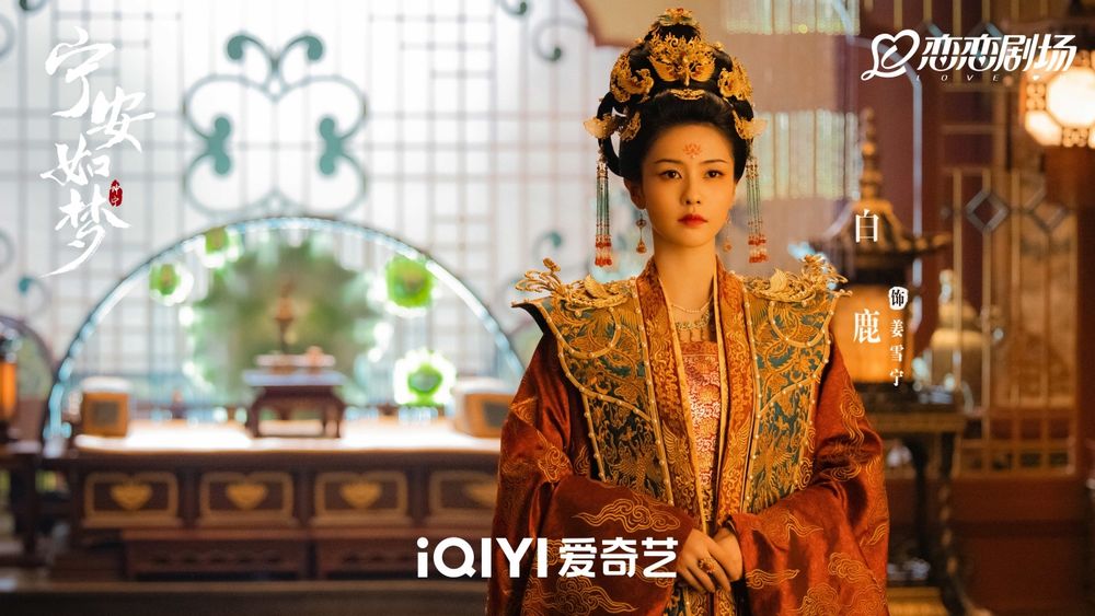 12月討論度最高陸劇角色演員TOP10！趙露思&白鹿競爭超激烈，檀健次第三，冠軍熱度霸屏整個月太強！-12