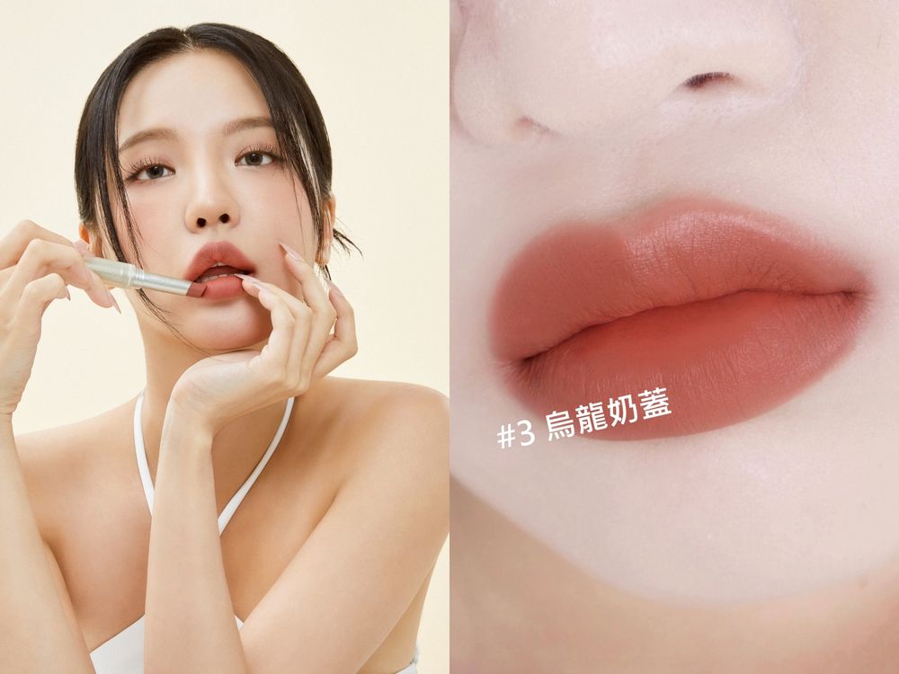 2024開架彩妝速報！I'M MEME全新奶霧氣墊、持色唇膏，輕盈裸感原生肌、絕美茶系調色，再度霸佔美妝熱搜榜！-8