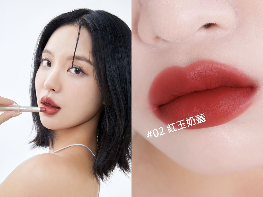 2024開架彩妝速報！I'M MEME全新奶霧氣墊、持色唇膏，輕盈裸感原生肌、絕美茶系調色，再度霸佔美妝熱搜榜！-7