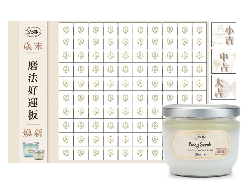 2024玫瑰香氛推薦！SABON復刻白玫瑰限量回歸，明星三部曲、護手霜、臉部磨砂膏、宣言香水，瀰漫著優雅千金的高貴香氣～-17