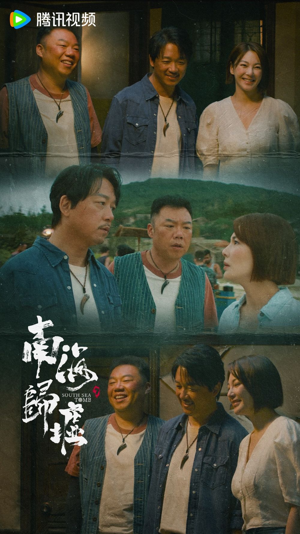 12月熱播陸劇播放量TOP10！檀健次《很想很想你》破6億排第三，冠軍飆破17億網播量難以超越！-11