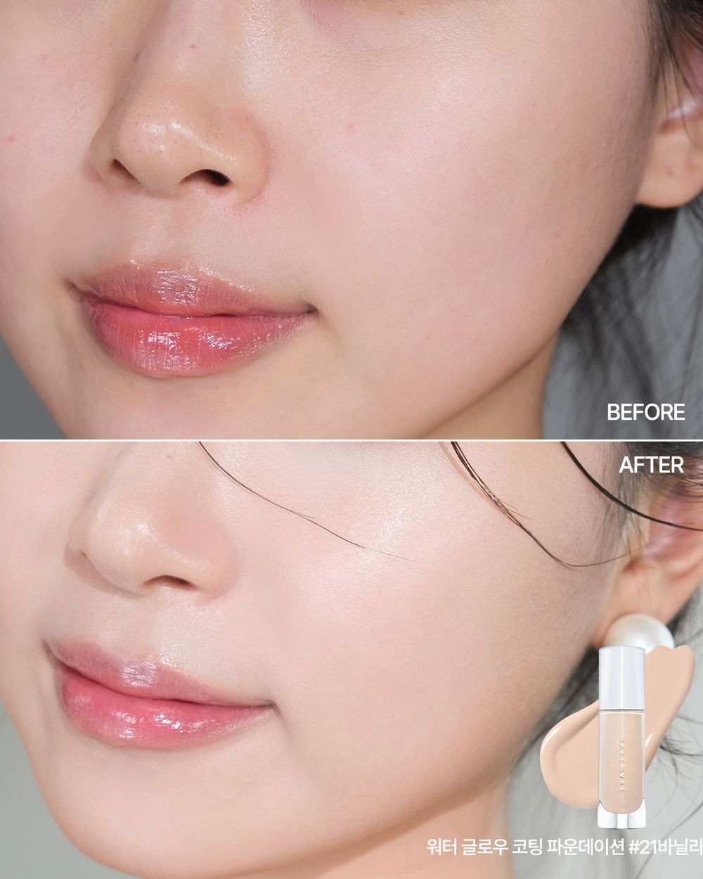 韓網大推明星彩妝師！金惠琳年度總整9款好用粉底推薦，不泛油光最美水光肌、半霧半透女神裸妝...韓妞壓箱底寶藏底妝都在這！-5