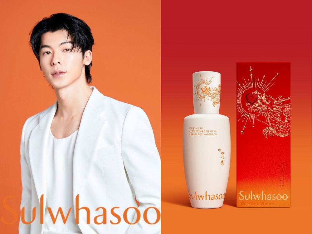 許光漢、BLACKPINK ROSÉ一起代言雪花秀！首推潤燥養膚精華龍年限定版，是他維持水潤年輕肌膚的秘密武器！-2