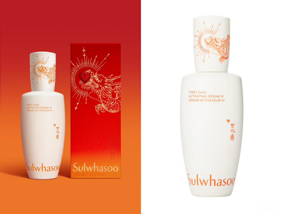 2024新年限定保養紅瓶推薦！雅詩蘭黛小棕瓶、肌膚之鑰激光瓶、黛珂小紫瓶、M.A.C卸妝油...，通通換上新裝啦！-7