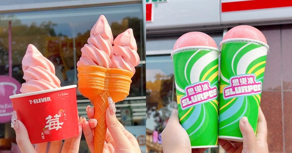 7-11草莓霜淇淋第二杯半價！「霜饗炮」甜筒超夢幻、草莓乳酸思樂冰同步登場！-1