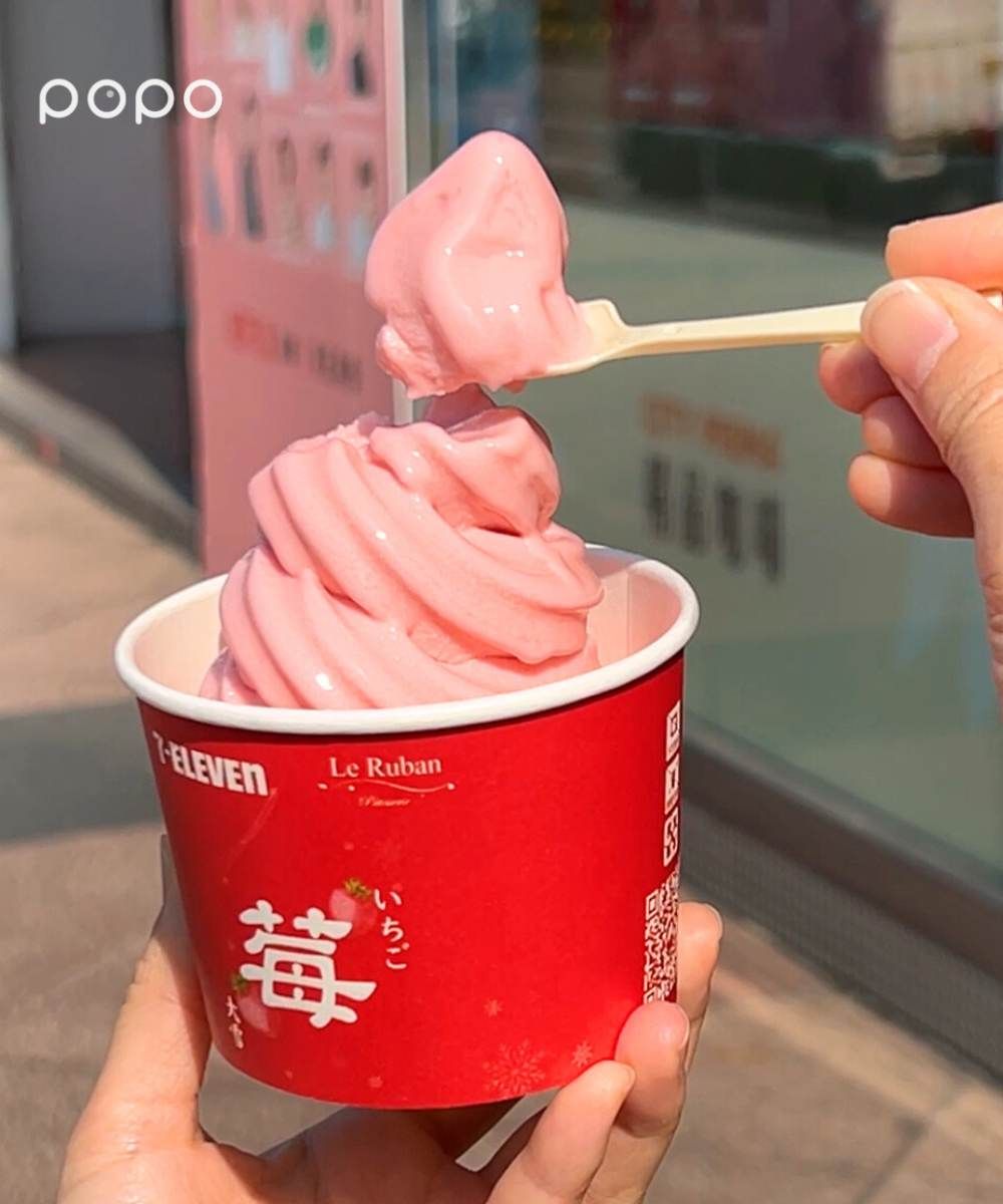 7-11草莓霜淇淋第二杯半價！「霜饗炮」甜筒超夢幻、草莓乳酸思樂冰同步登場！-3
