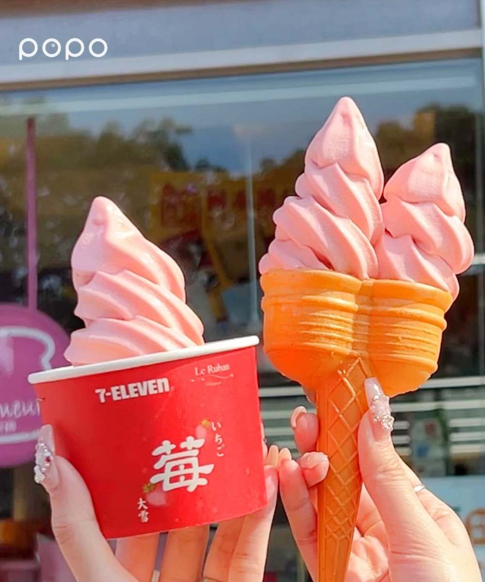 7-11草莓霜淇淋第二杯半價！「霜饗炮」甜筒超夢幻、草莓乳酸思樂冰同步登場！-2