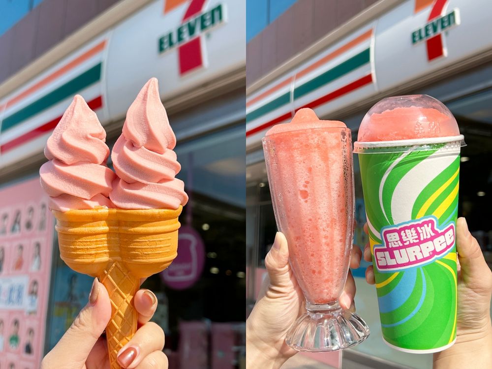 7-11草莓霜淇淋第二杯半價！「霜饗炮」甜筒超夢幻、草莓乳酸思樂冰同步登場！-9