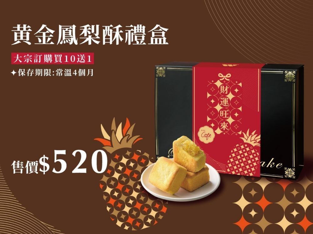 摩斯漢堡X航海王「漁人蝦貝雙鮮堡」超好吃！還有周邊商品「保溫杯」搶翻天！-8