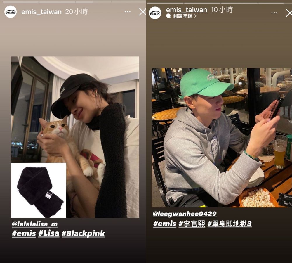 韓星都在穿的品牌emis要來台灣了！將開在「信義區」JISOO、韓韶禧都超愛！-5