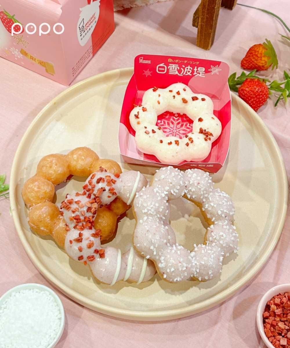 日本爆賣「白雪波堤」台灣也有了！Mister Donut草莓季7款必吃甜甜圈優惠一次看！-5