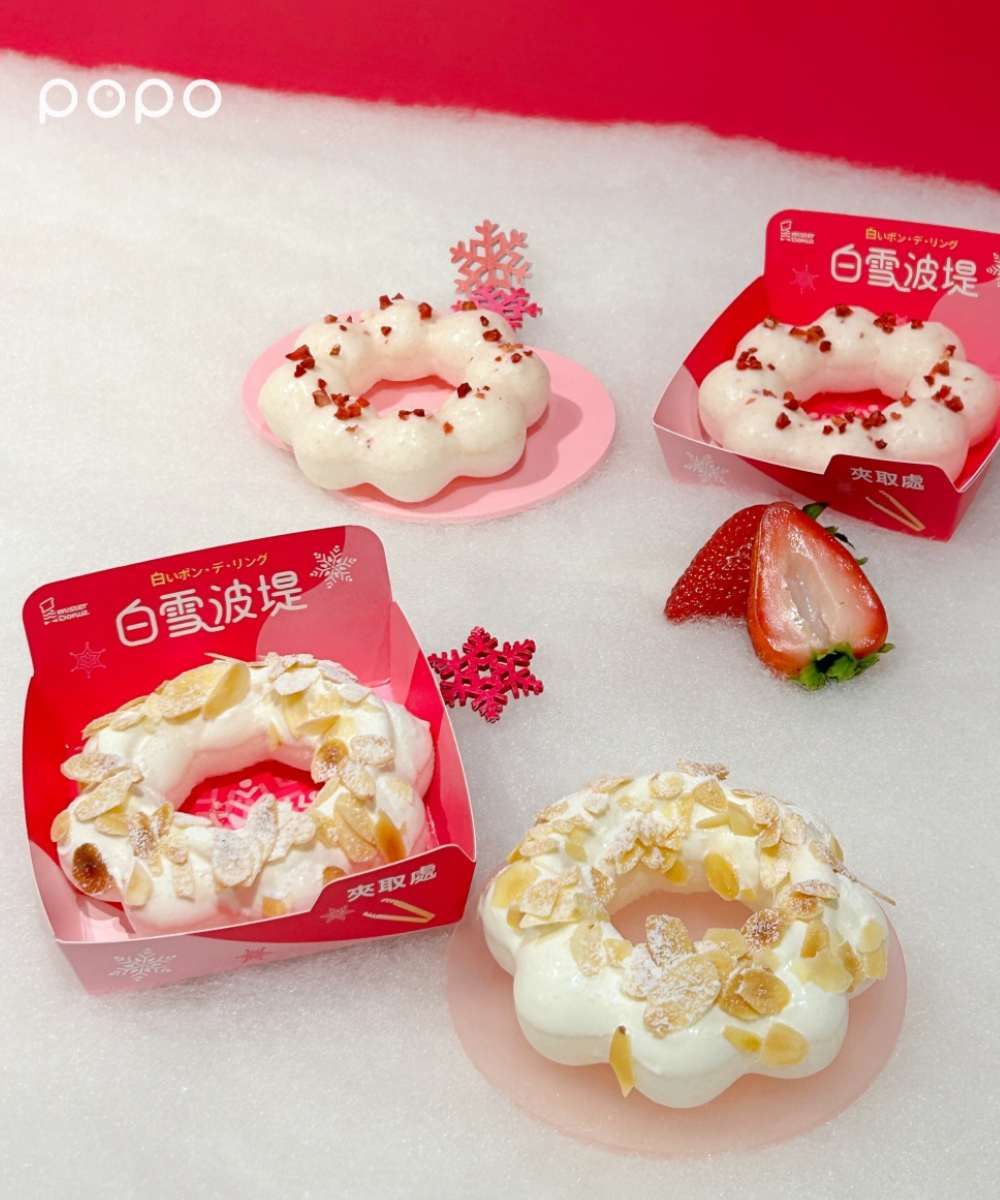 日本爆賣「白雪波堤」台灣也有了！Mister Donut草莓季7款必吃甜甜圈優惠一次看！-3