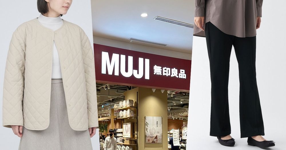 下殺6折！無印良品折扣季必買TOP8！刷毛背心、寬褲790元不買太可惜！-17