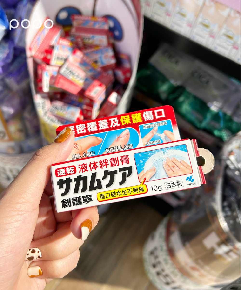 2024唐吉訶德必買7大好物推薦！爆紅美妝蛋日妞也超愛、「第一名」家裡必備！-6