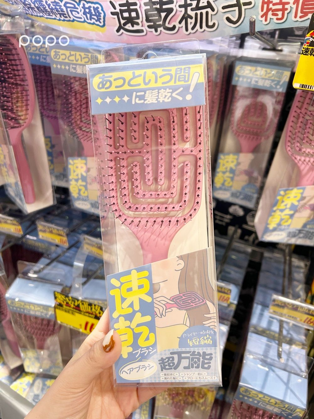 2024唐吉訶德必買7大好物推薦！爆紅美妝蛋日妞也超愛、「第一名」家裡必備！-8