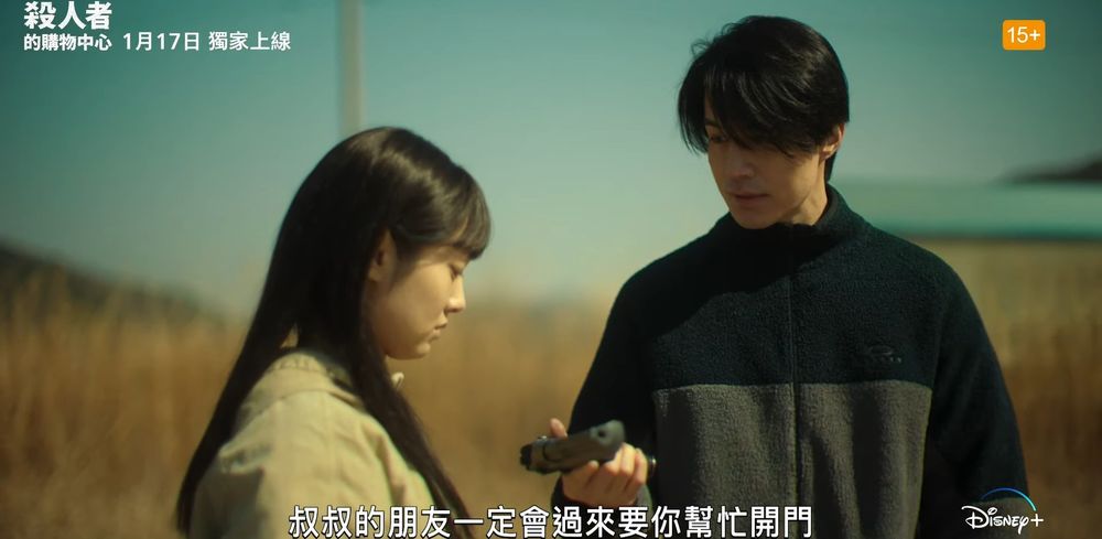 2024韓劇《殺人者的購物中心》劇情看點&角色介紹！李棟旭再次挑戰神秘殺手，搭檔《屍戰朝鮮》的她大開殺戒！-10
