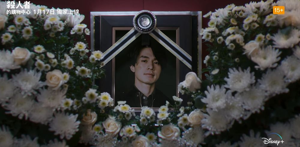 2024韓劇《殺人者的購物中心》劇情看點&角色介紹！李棟旭再次挑戰神秘殺手，搭檔《屍戰朝鮮》的她大開殺戒！-12