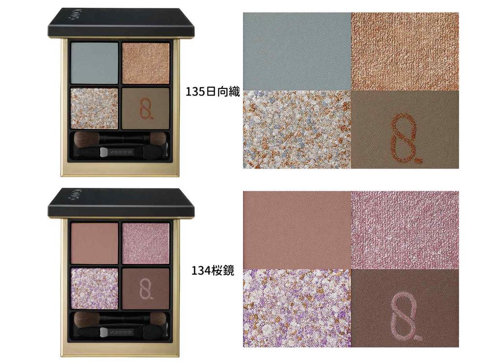 2024春妝最美唇膏登場！SUQQU「寶寶裸粉潤唇膏」一觸唇部光澤薄膜包裹，撫平唇紋、飽滿唇型，不挑膚色誰擦誰美！-18