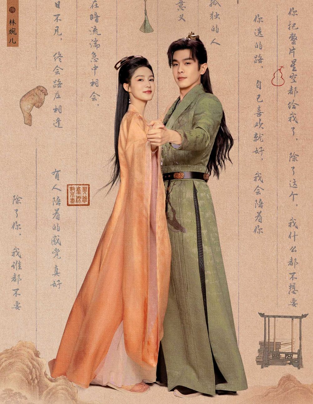 2024最被看好爆款陸劇TOP8！肖戰《藏海傳》剛拍就上榜，王鶴棣第六，劉宇寧《折腰》第四，冠軍預約量破900萬！-16