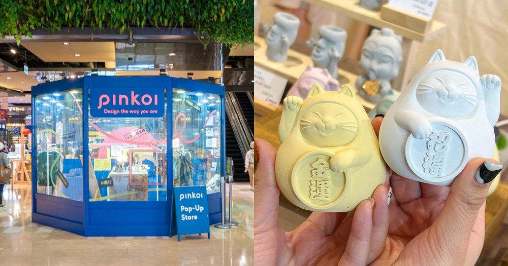 2024金龍年招財小物就來這買！Pinkoi快閃店限時26天降臨京站，必買6大好物一次帶回家！-1