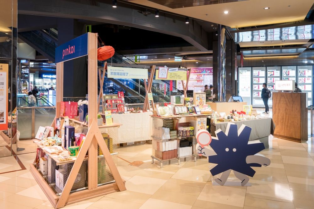 2024金龍年招財小物就來這買！Pinkoi快閃店限時26天降臨京站，必買6大好物一次帶回家！-9