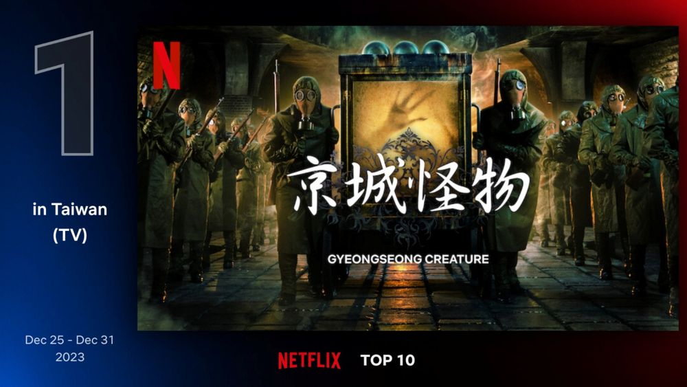 Netflix《京城怪物2》最新預告劇照曝光！朴敘俊&韓韶禧相隔78年現代相遇，第二季「這時候」播出！-5