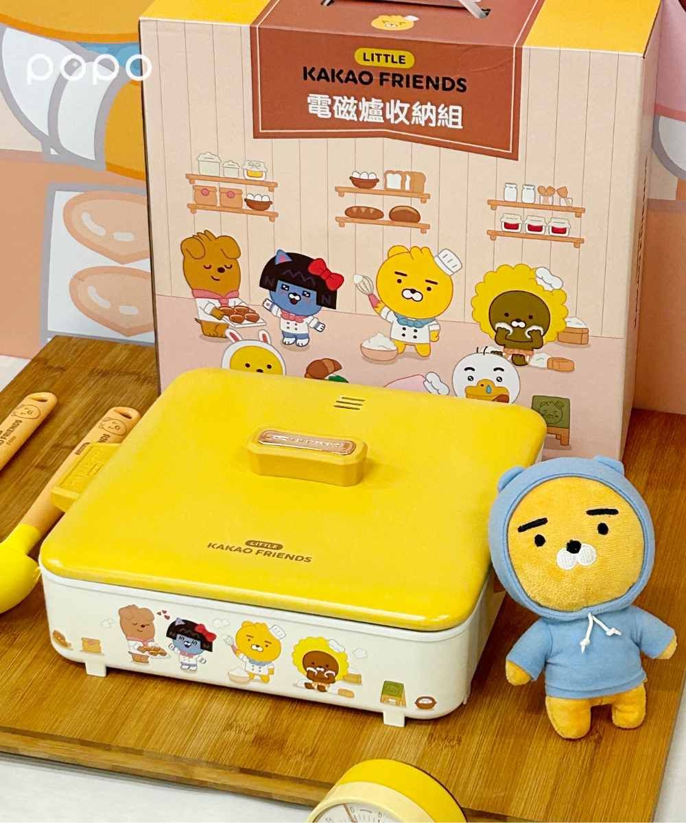 2024全聯首波集點送！KAKAO FRIENDS萊恩湯鍋、電磁爐組免費送，萊恩粉瘋掉！-4