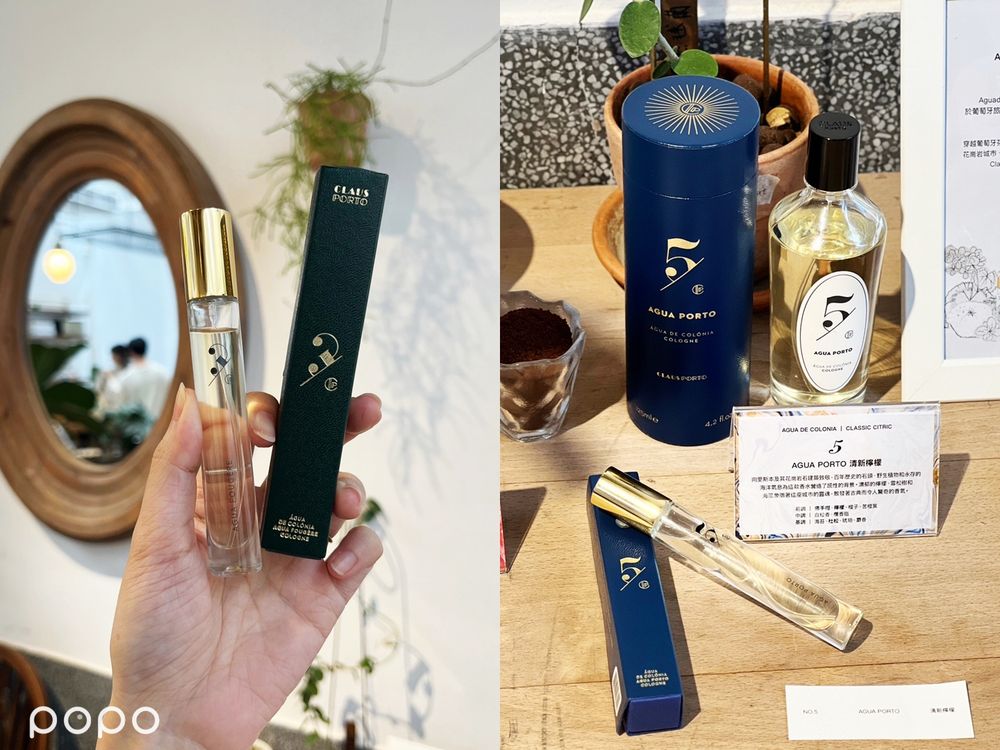 頂級香氛皂始祖！葡萄牙香氛品牌Claus Porto登台「5大必買香品」推薦！Deco香氛皂竟跟香水一樣持香！-3