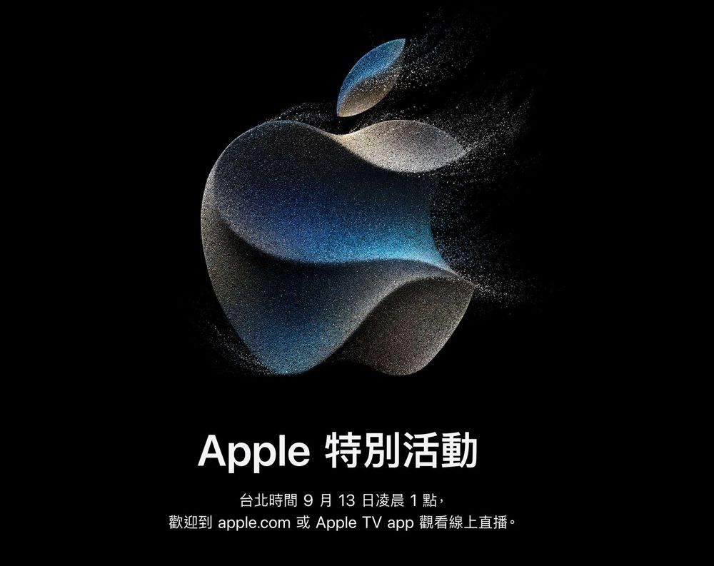 芭比粉Apple Watch 9真的來了！5大新色曝光、手點兩下就能接電話，售價開賣日一次看-10