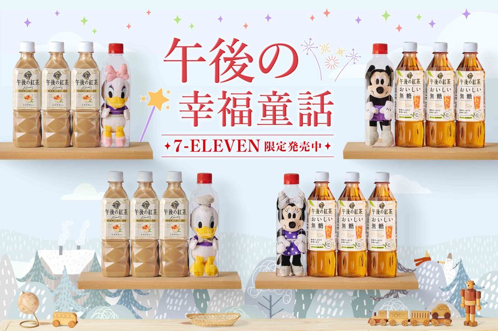 7-11x午後紅茶「迪士尼瓶中娃娃」限定4款獨家開賣！米奇米妮、唐老鴨、黛西...全都超想收-5