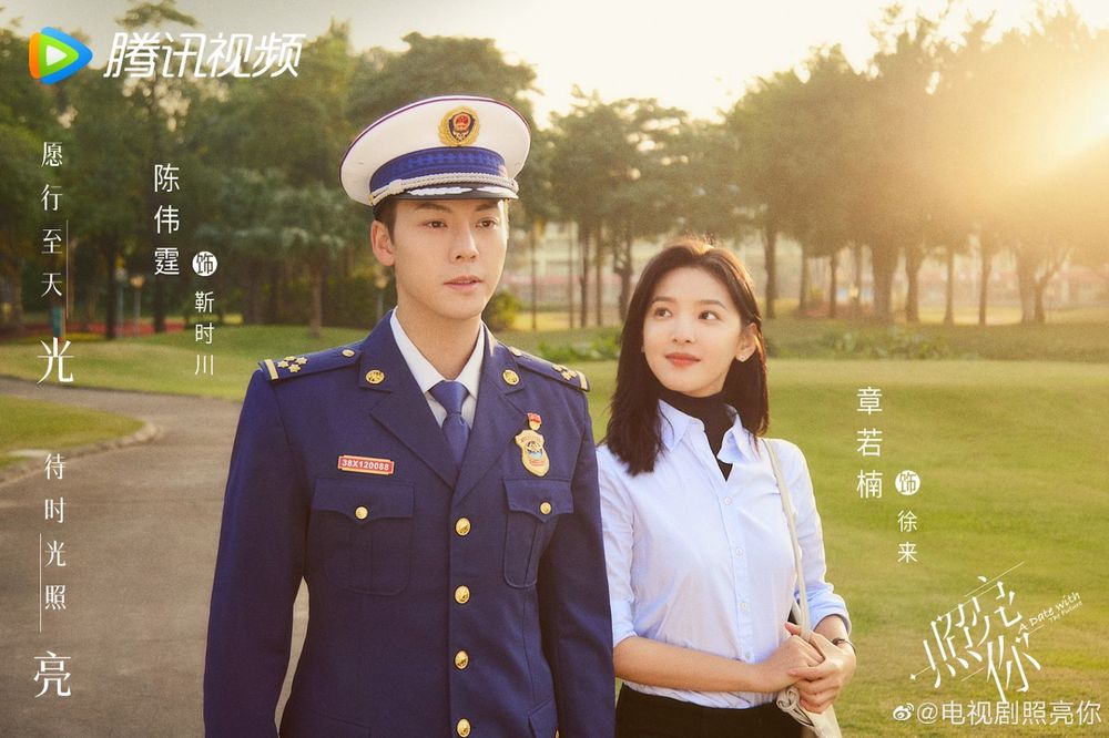 網推9部一看停不下來的好評陸劇！95後小花虞書欣兩作品被點名，《當我飛奔向你》《陳情令》不被看好逆襲成爆款！-11