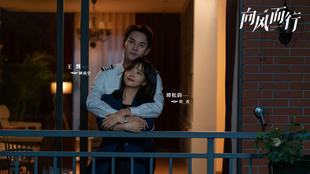 網推9部一看停不下來的好評陸劇！95後小花虞書欣兩作品被點名，《當我飛奔向你》《陳情令》不被看好逆襲成爆款！-15