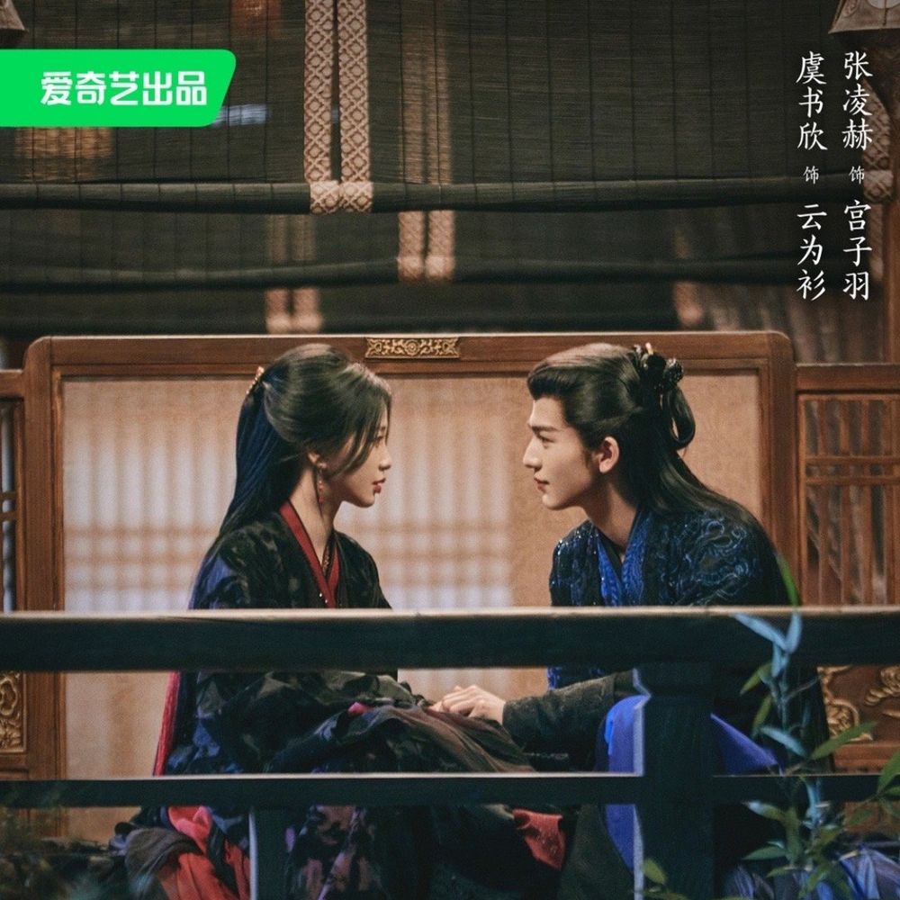 網推9部一看停不下來的好評陸劇！95後小花虞書欣兩作品被點名，《當我飛奔向你》《陳情令》不被看好逆襲成爆款！-19