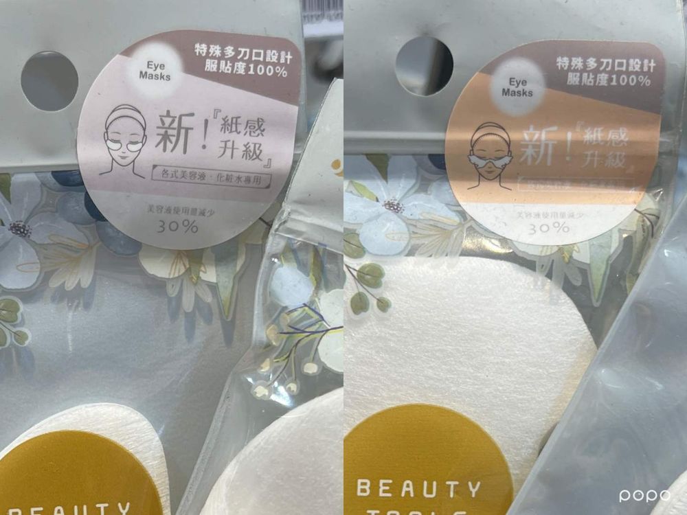 2023寶雅美妝工具必買推薦！天使觸感蜜粉刷、空氣感彈Q氣墊粉撲、超隱形雙眼皮貼...，通通好用到絕對會回購！-5