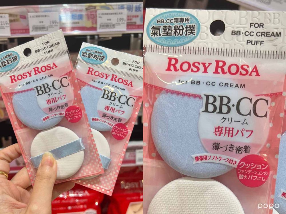 2023寶雅美妝工具必買推薦！天使觸感蜜粉刷、空氣感彈Q氣墊粉撲、超隱形雙眼皮貼...，通通好用到絕對會回購！-12