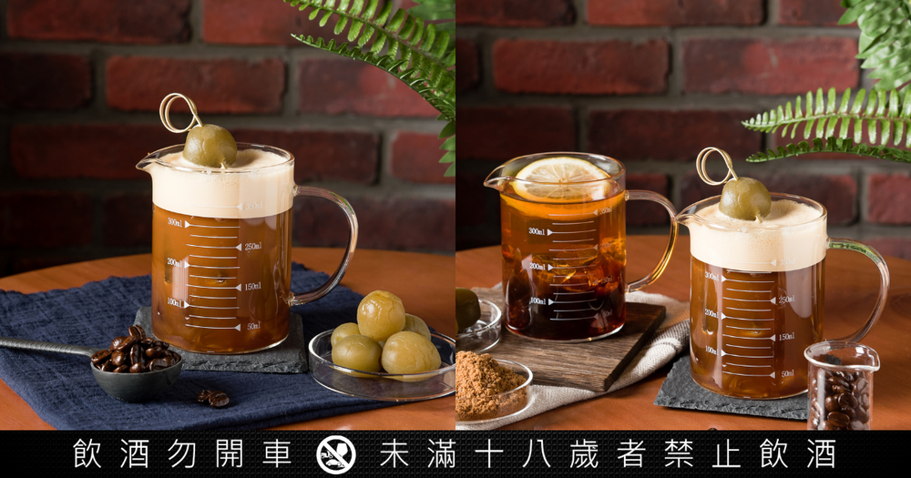 2023週年慶限定活動！契爾氏好評再推微醺特調飲品，消費就送明星商品旅行瓶、雙十期間買一送一！-1