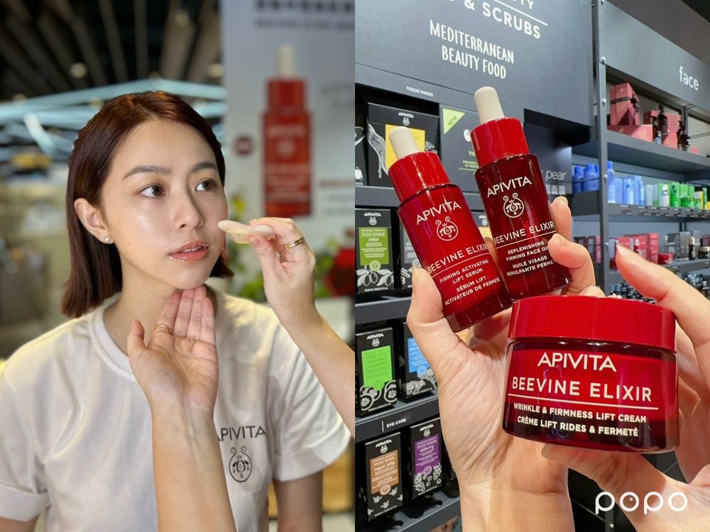 2023週年慶必買天然保養組合！希臘藥妝APIVITA秋季新品「膠原緊緻彈潤系列」天然蜂膠注入超澎彈、正貨直接下9折！-15