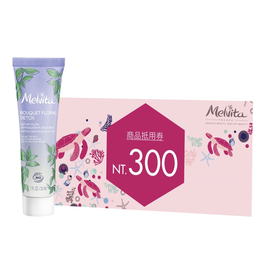 2023周年慶有機保養品組合推薦！Melvita經典玫瑰花水＋保養油，就送你夢幻粉紅氣泡酒杯冰桶組！-6