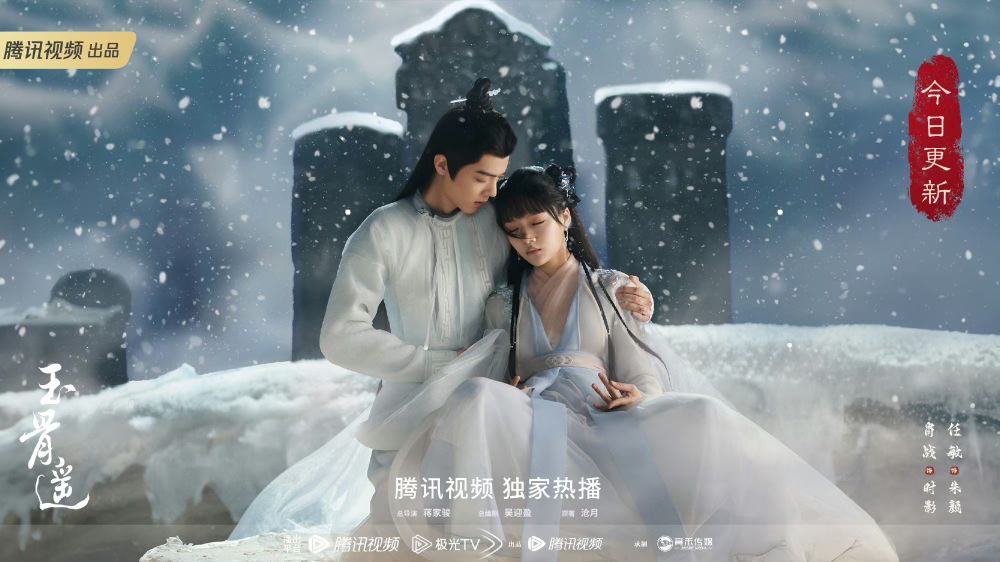 8部「沒看跟不上話題」陸劇推薦！《雲之羽》全員顏值演技在線，《偷偷藏不住》《長相思》2023暑期最熱門！-18